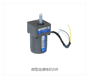 微型定速电机怎么接线？