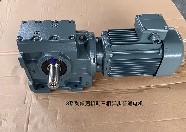 GS89-Y3-4P-139.05-M1减速电机用在刮板机上