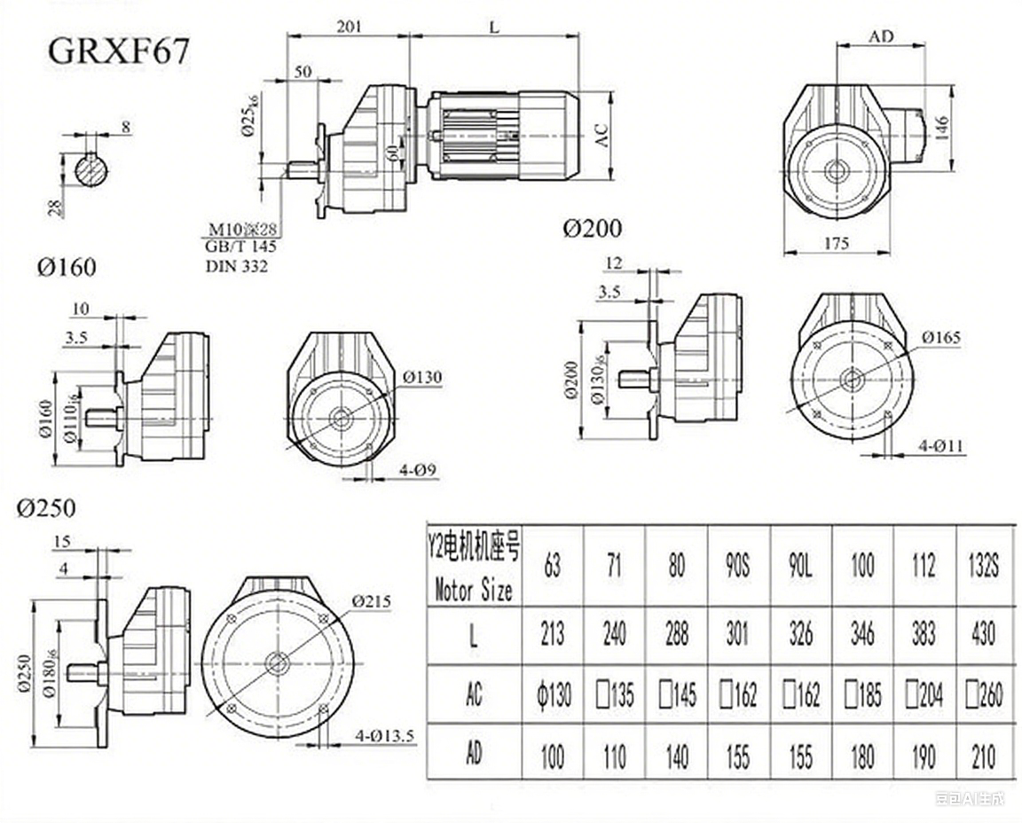 RXF67减速机尺寸图.png