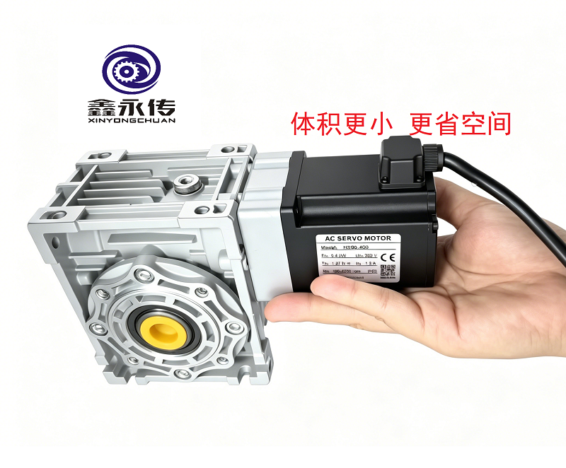 碎纸机减速机电机.png