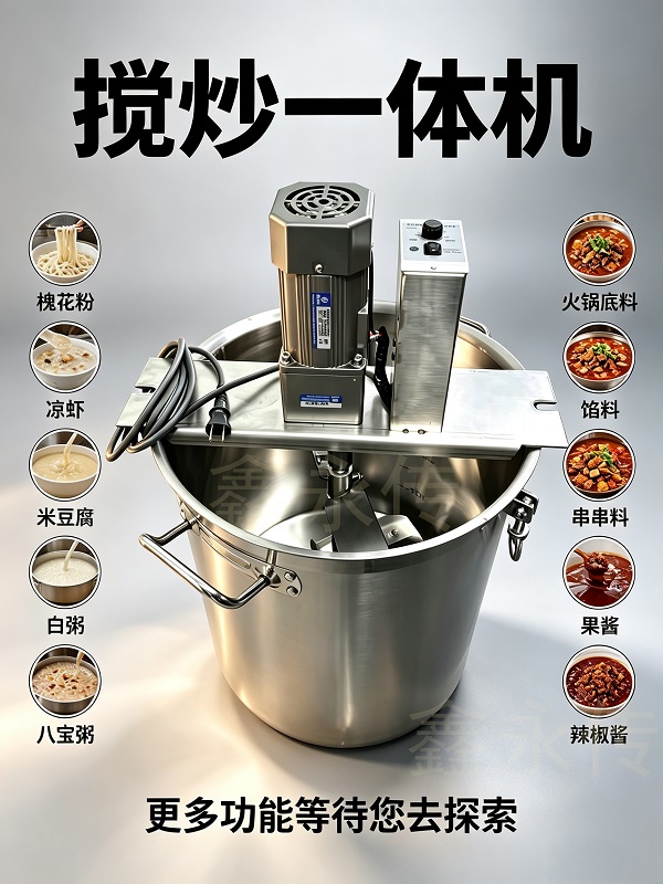 搅炒一体机电机减速机,120微型减速电机5GU50K.jpg